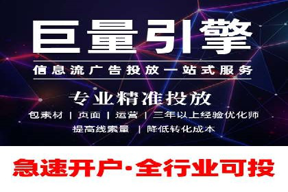 SEM服务托管：企业营销利器案例分析