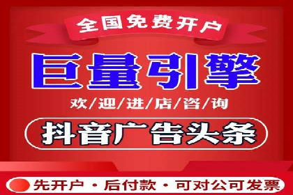 视频类APP中的信息流广告投放效果案例